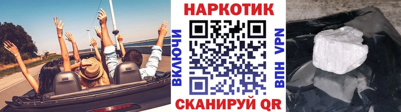 Купить COCAIN  Псилоцибиновые грибы  Alpha PVP  ГАШИШ  Кетамин  Конопля  Меф мяу мяу  Курчалой
