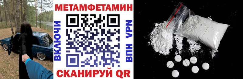 Амфетамин VHQ  Купить  Курчалой 