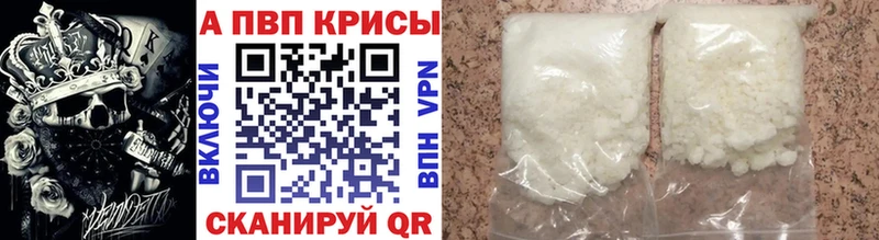 Купить  Курчалой  A PVP VHQ 