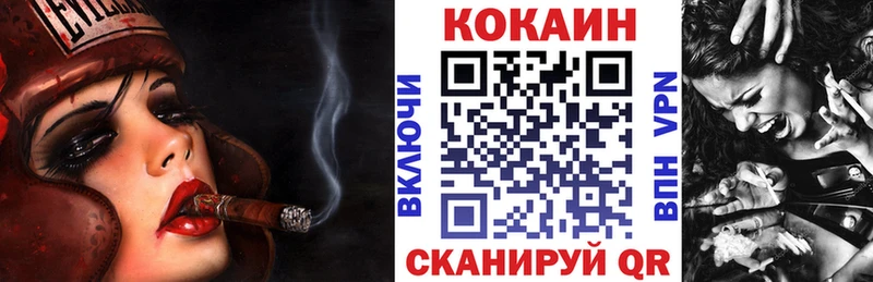 Кокаин FishScale  Купить где  Курчалой 