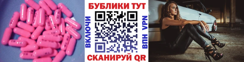 Купить закладки  Курчалой  Ecstasy XTC 