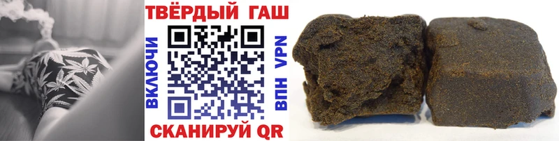 Купить  Курчалой  Гашиш гарик 