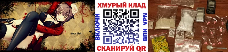 ГЕРОИН герыч  Купить  Курчалой 