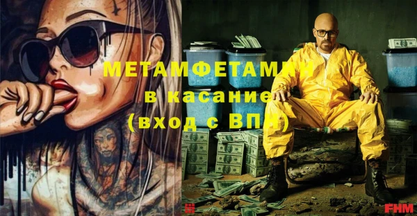 винт Балабаново
