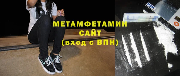 кокаин VHQ Балахна