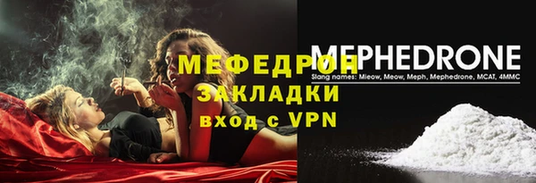 кокаин VHQ Балахна