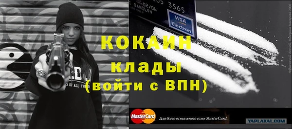 винт Балабаново