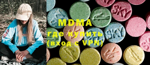 MDMA Баксан