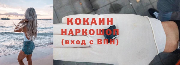 MDMA Баксан