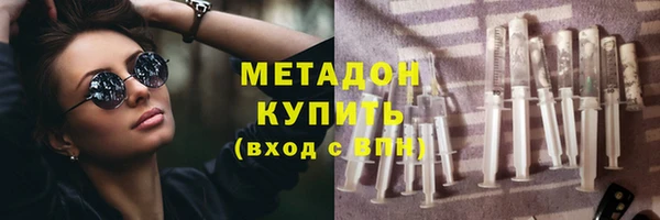 кокаин VHQ Балахна