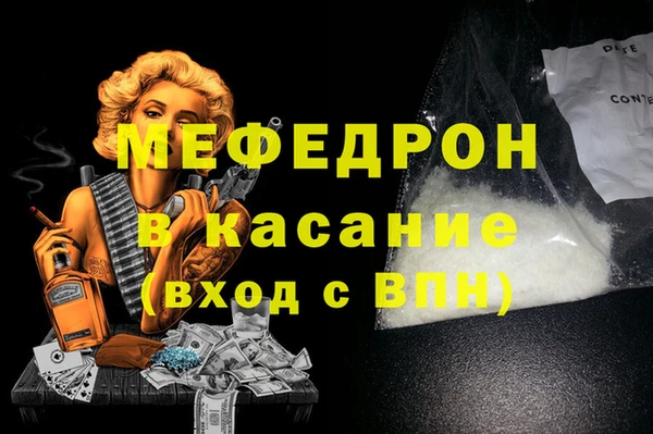 винт Балабаново