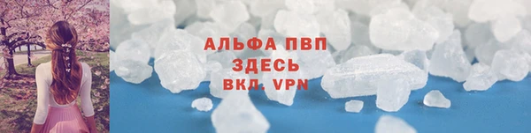 синтетический гашиш Белоозёрский