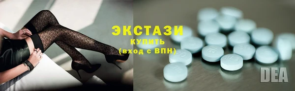 MDMA Баксан