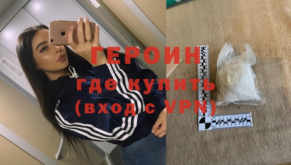 кокаин VHQ Балахна