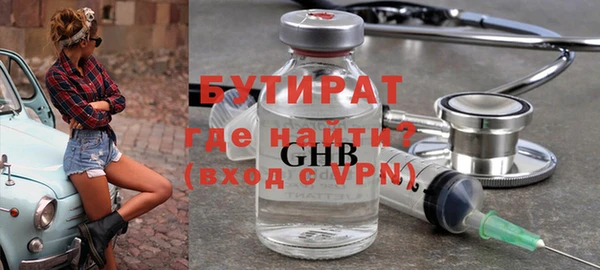 винт Балабаново