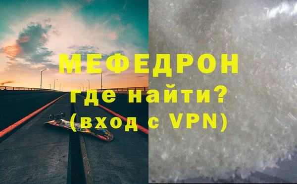 MDMA Баксан