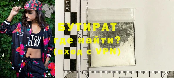 мефедрон Беломорск