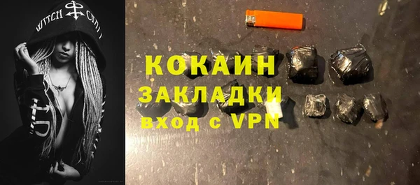 кокаин VHQ Балахна