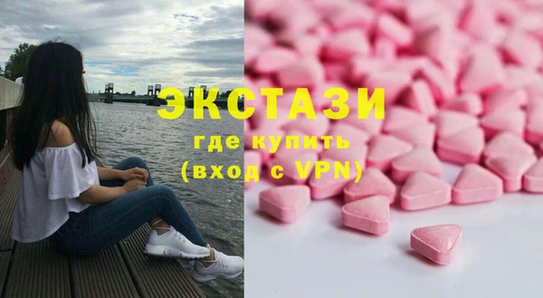 MDMA Баксан