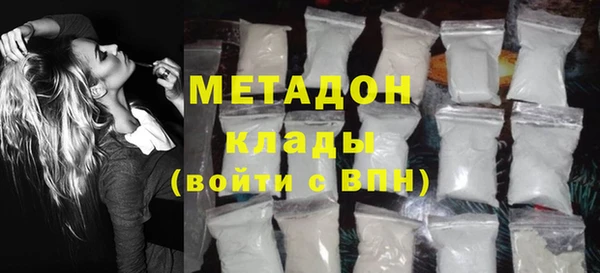 кокаин VHQ Балахна