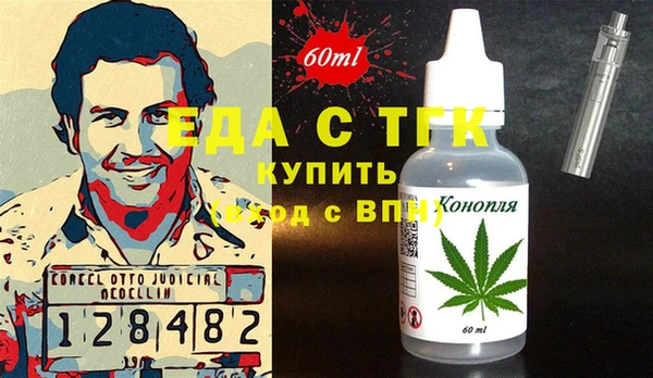 кокаин VHQ Балахна