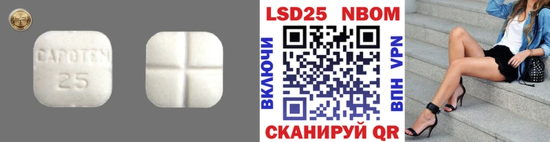 Лсд 25 экстази ecstasy Курчалой
