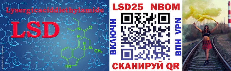 Купить  Курчалой  Лсд 25 экстази ecstasy 
