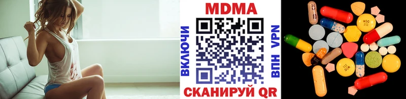 MDMA молли  Купить закладки  Курчалой 
