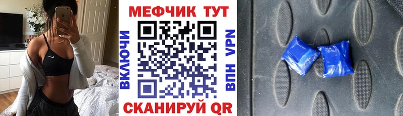 МЯУ-МЯУ 4 MMC  Курчалой 