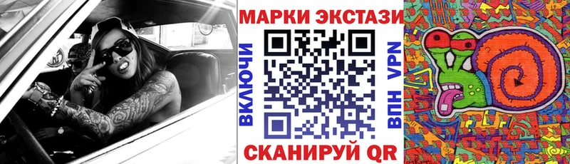 Купить закладки  Курчалой  Марки NBOMe 1500мкг 