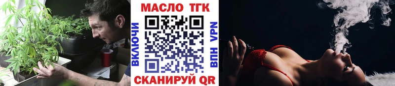 ТГК Wax  Купить где  Курчалой 